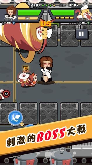 快打乱斗 V4.6.43截图1