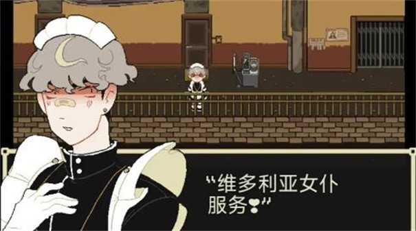 了不起的女仆 V1.9.46截图2