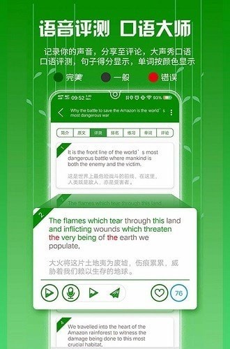 ITV英语学习 V1.3.0截图2
