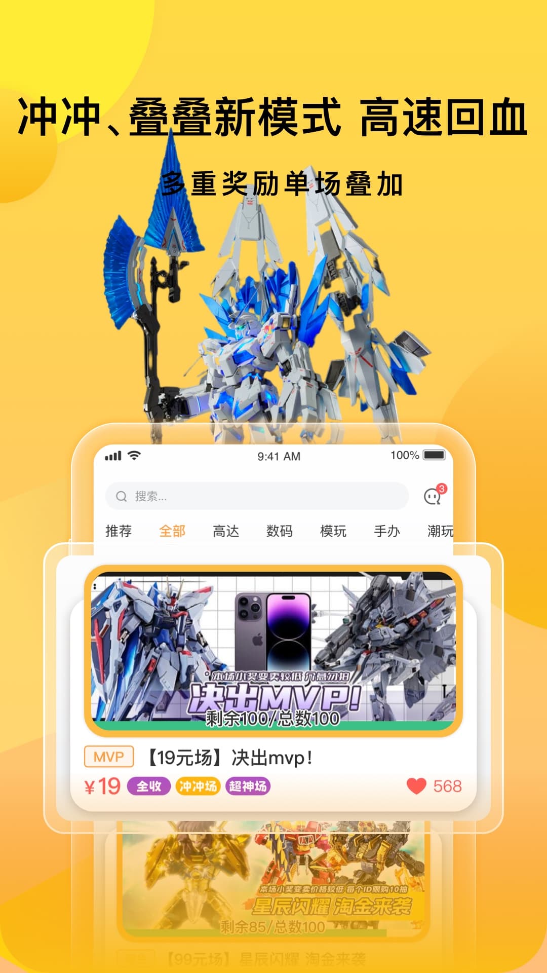 欧气赏 V2.12.0截图4