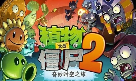 植物大战僵尸2水晶商店多久更新一次_植物大战僵尸
