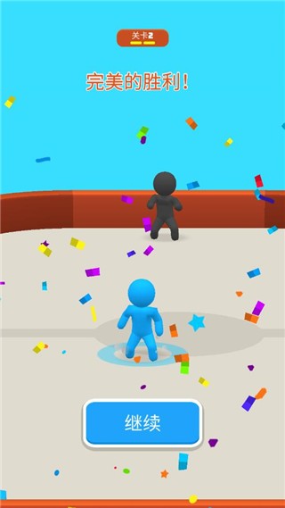 飞盘战斗 V1.7.40截图3