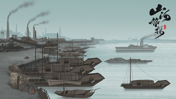 山河旅探 V1.4.38截图3