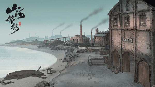 山河旅探 V1.4.38截图4