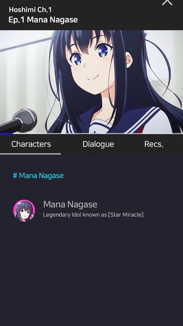 偶像荣耀 V5.6.2截图1