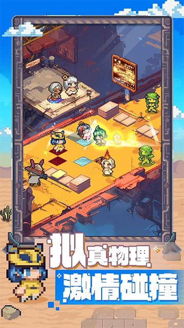 代号飞牌 V0.3.5截图5