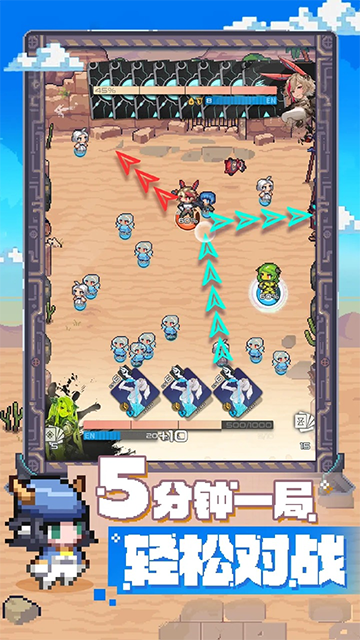 代号飞牌 V0.3.5截图4