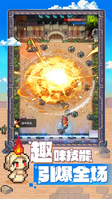 代号飞牌 V0.3.5截图2