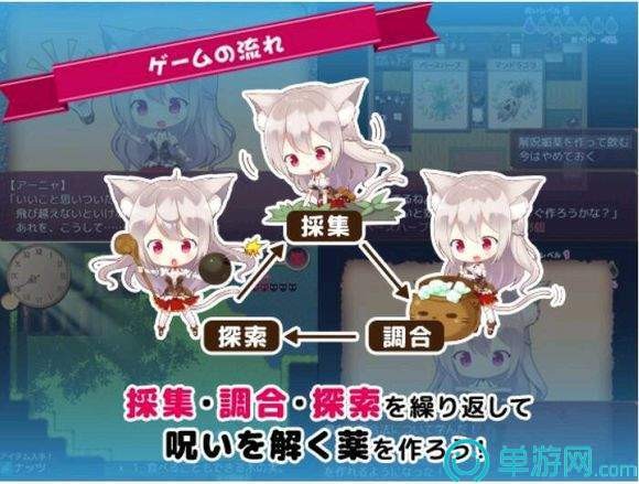 兽耳工房 V1.5截图1