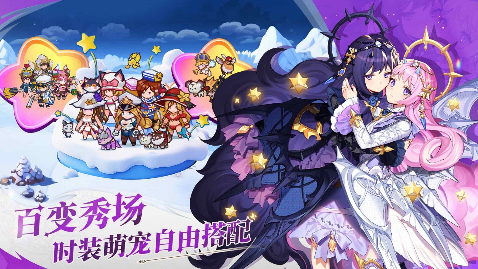 集合吧七骑士 V0.01.21截图3