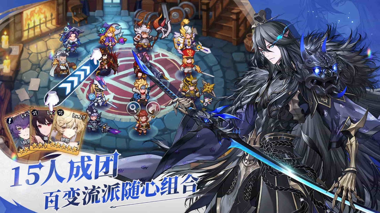 集合吧七骑士 V0.01.21截图2