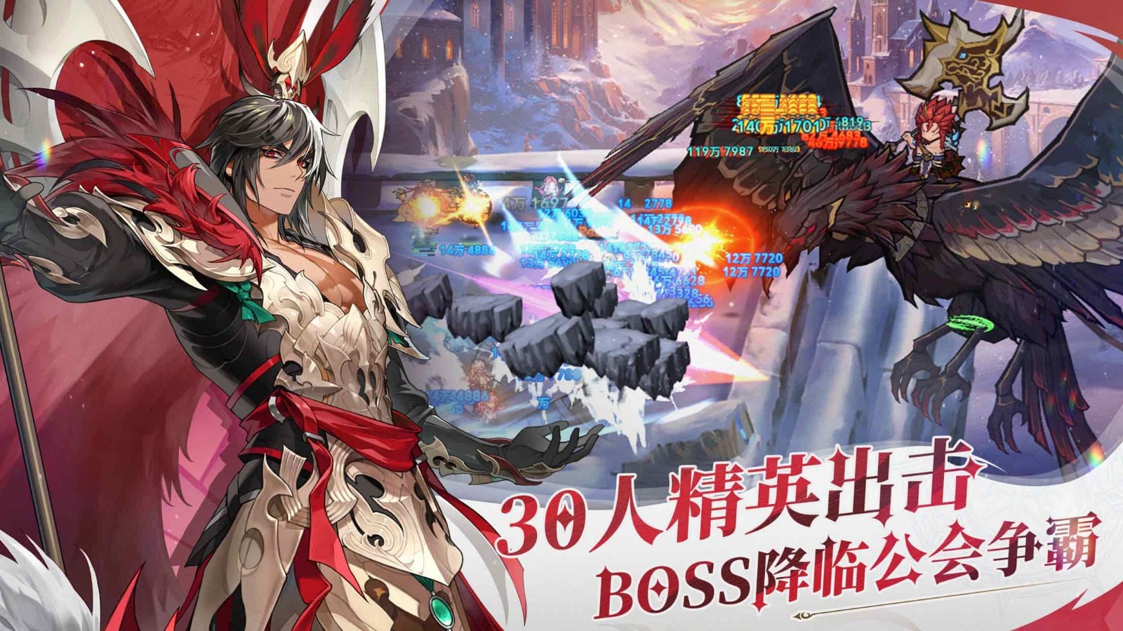 集合吧七骑士 V0.01.21截图5