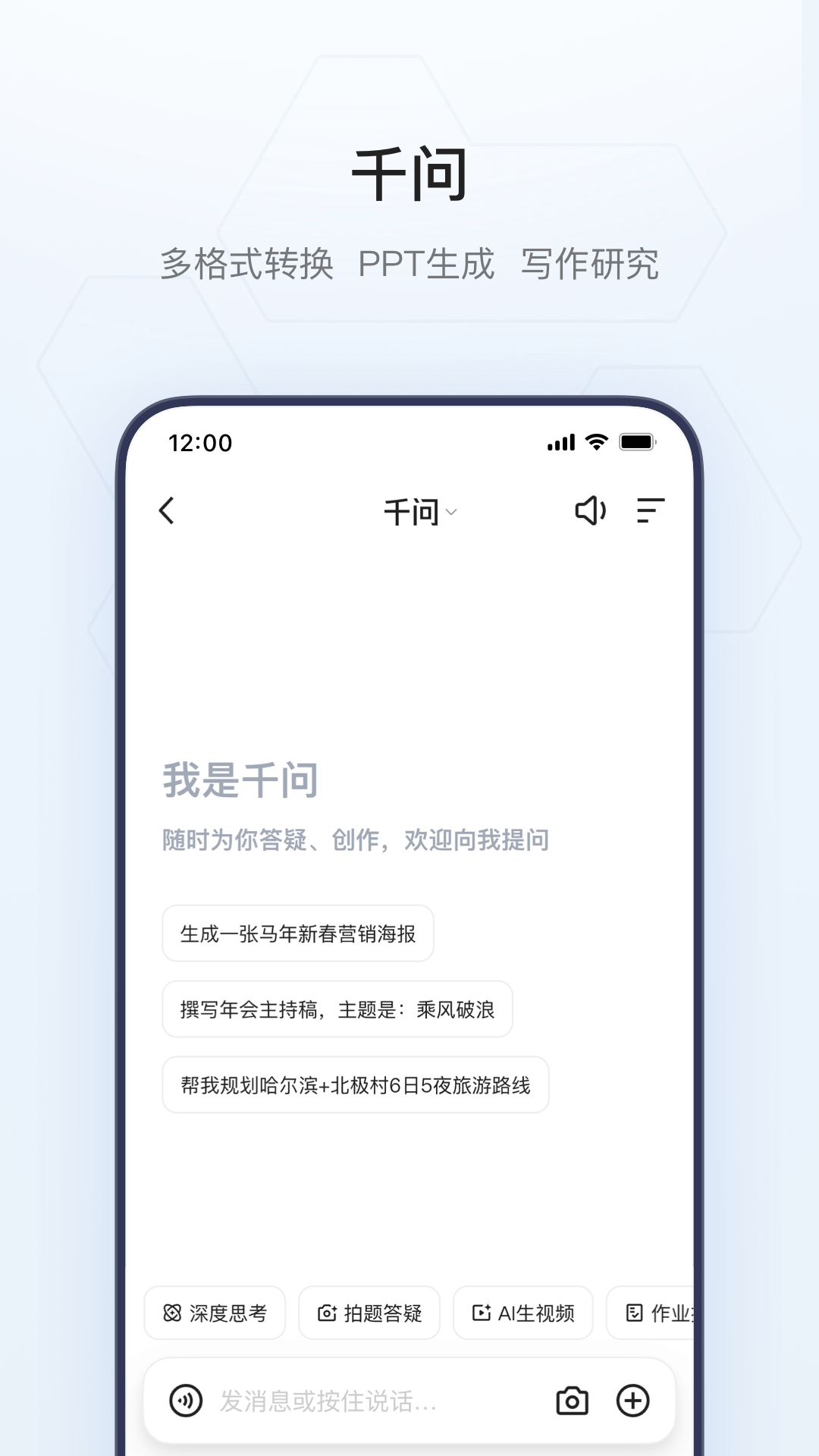 夸克 V10.5.2.1027截图5