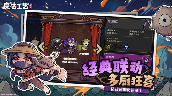 魔法工艺 V1.2.0截图4