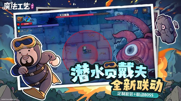 魔法工艺 V1.2.0截图1