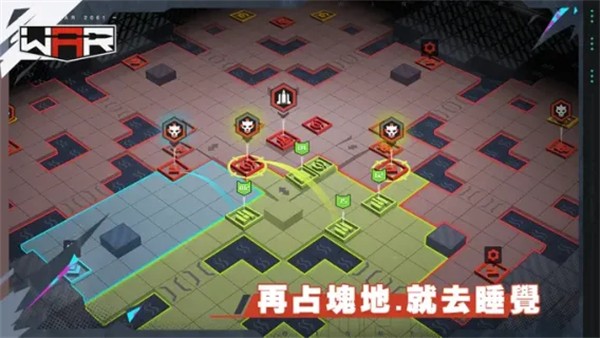 黑石战争 V1.39.209954截图5