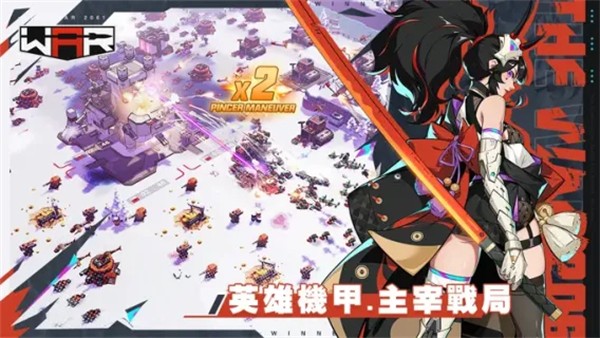 黑石战争 V1.39.209954截图3