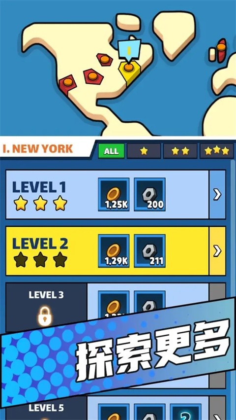 点我狙击 V2.0.0.0721截图3