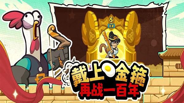 小鸡舰队出击 V1.1.9截图5