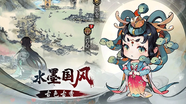 修仙绘卷 V1.0.4.7截图2