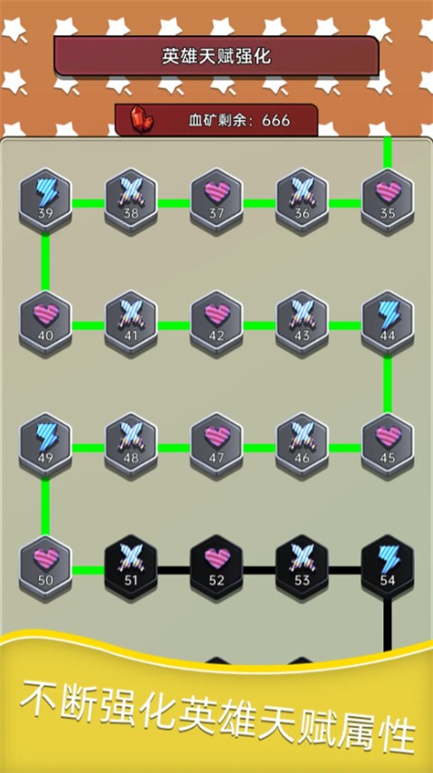 深渊塔防 V1.1.9截图1