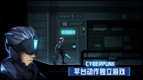 镜界 V1.1.3截图1