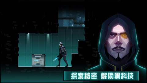 镜界 V1.1.3截图3
