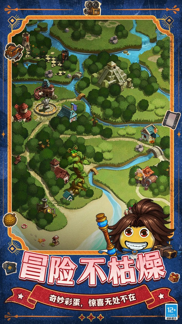 不思议迷宫 V0.8.260203.05截图2