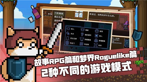 黑猫魔法师 V1.3.9截图1