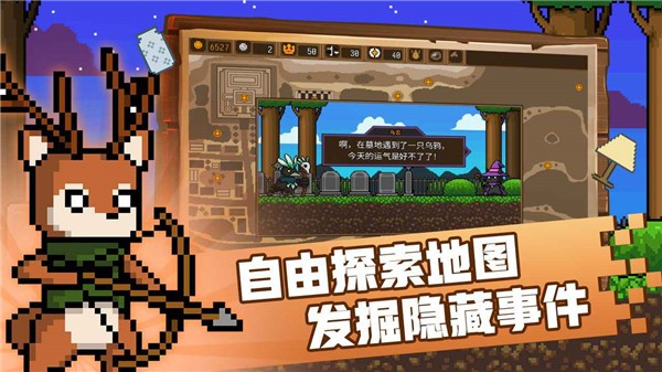 黑猫魔法师 V1.3.9截图4