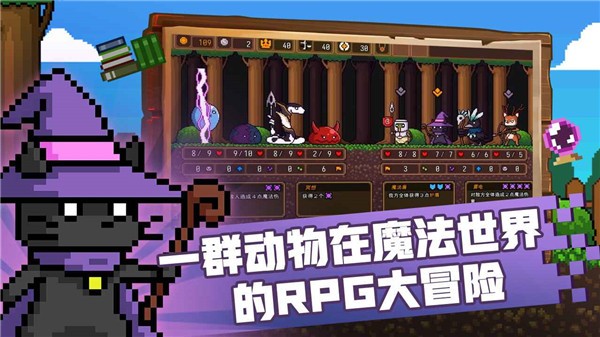 黑猫魔法师 V1.3.9截图2