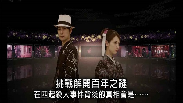 春逝百年抄 V1.0.0截图1