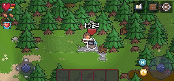 奥术谷 V1.1.3截图2