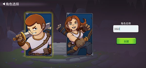 奥术谷 V1.1.3截图1