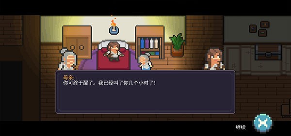 奥术谷 V1.1.3截图4