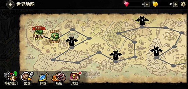 反击骑士 V1.4.32截图3