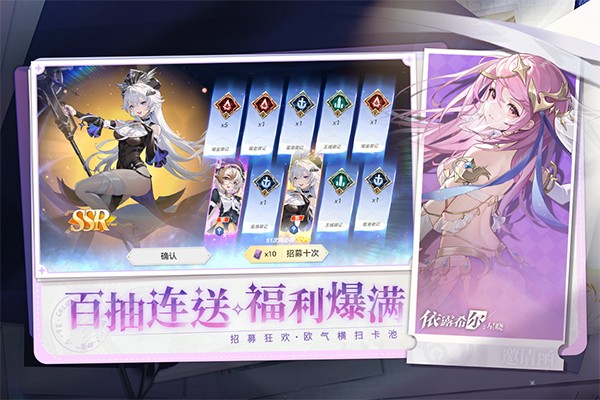 依露希尔星晓 V3.10.0.0截图3