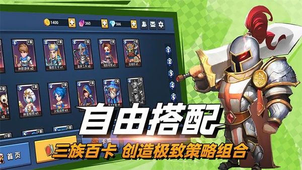 决战幻境 V1.41截图3