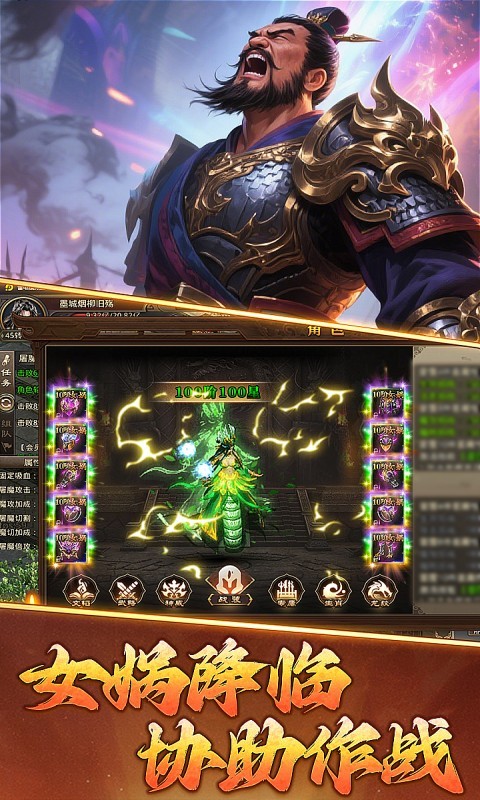 傲视苍穹 V1.0截图3