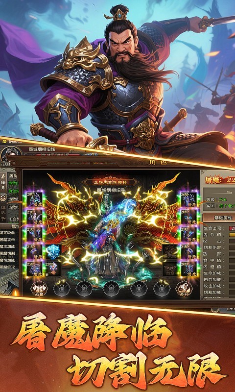 傲视苍穹 V1.0截图1