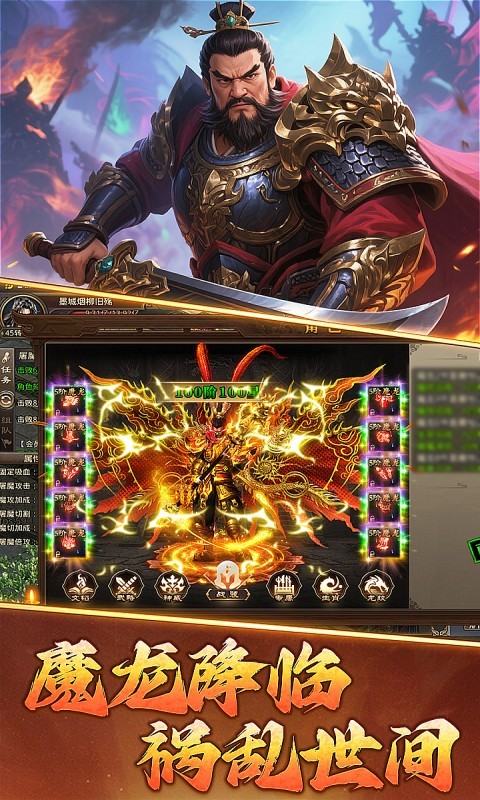 傲视苍穹 V1.0截图2