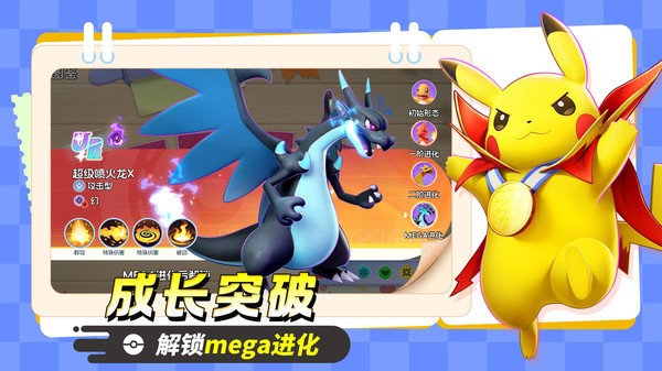 宠物集结 V1.0.6截图2