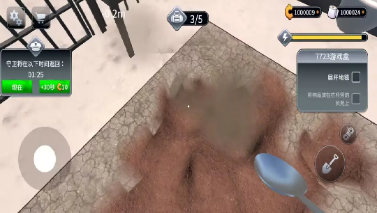 越狱模拟器 V1.0.6截图3