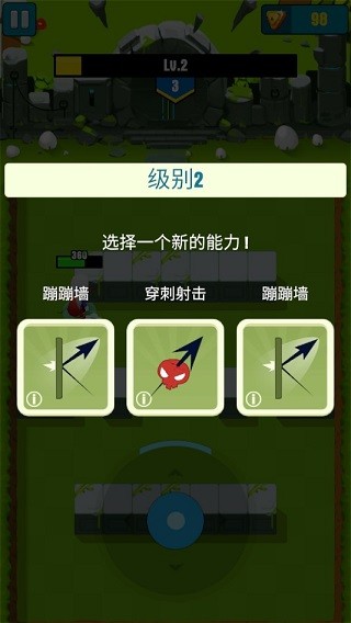 猎人英雄 V1.2.4截图3