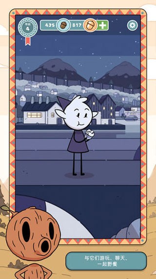 希尔达生物 V1.9.3截图2