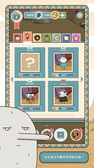 希尔达生物 V1.9.3截图4