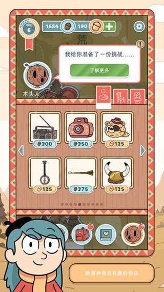 希尔达生物 V1.9.3截图5