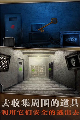 疯狂酷跑之旅 V1.1截图3