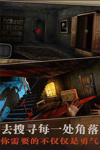 疯狂酷跑之旅 V1.1截图1