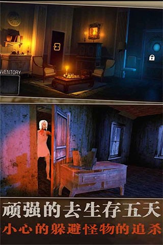 疯狂酷跑之旅 V1.1截图2